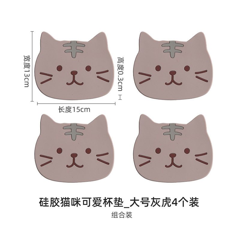 15CM [Cat Gray Tiger 4 Pack] Silicone Coasters/Insulation Pads