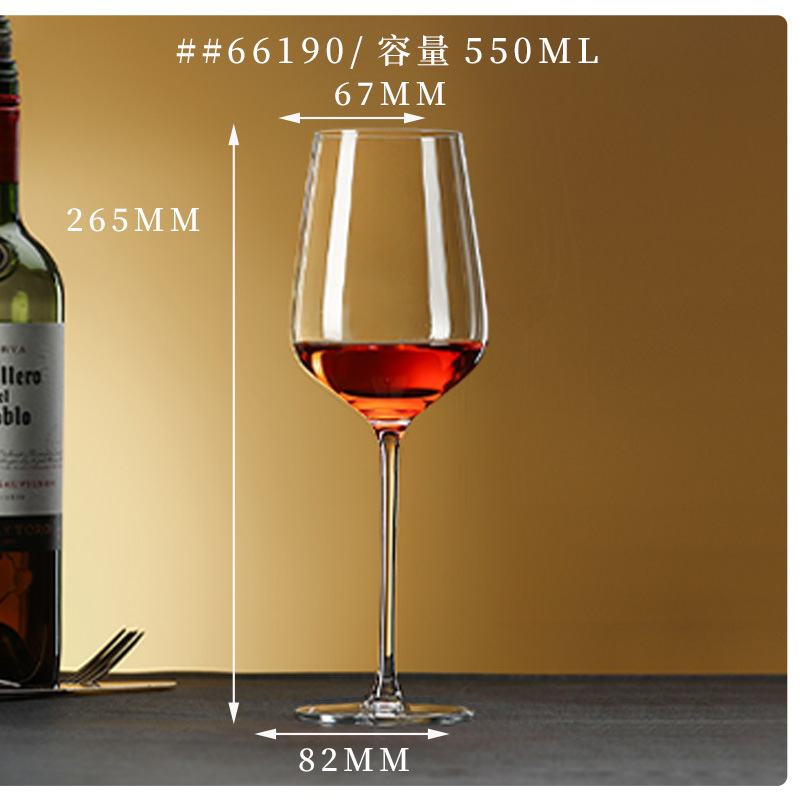 #66190/550ml 크리스탈