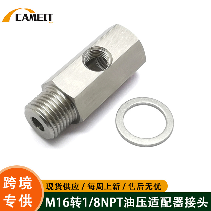 Adaptador de Conexión de Tres Vías con Rosca M16X1.5-1/8NPT de Acero Inoxidable para Medidor de Presión de Aceite de Turbo para Modificación de Automóviles