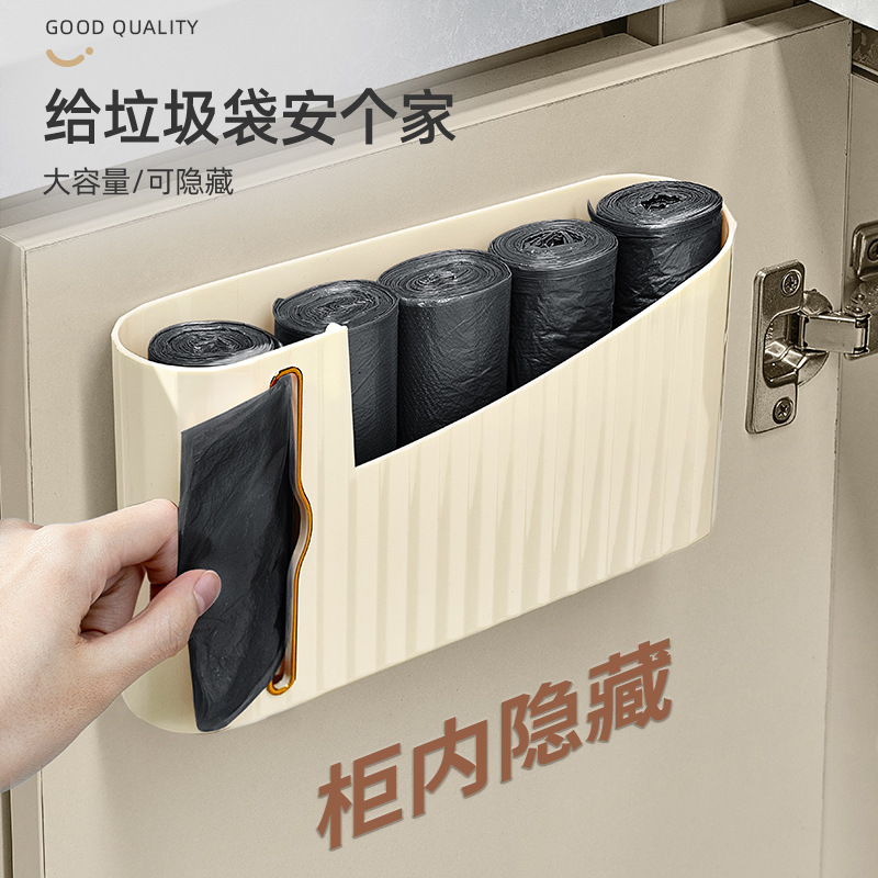 Garbage Bag Storage Kitchen Wall-Mounted Pull-Out Plastic Bag Storage Box, No-Drill Bag Storage Solution