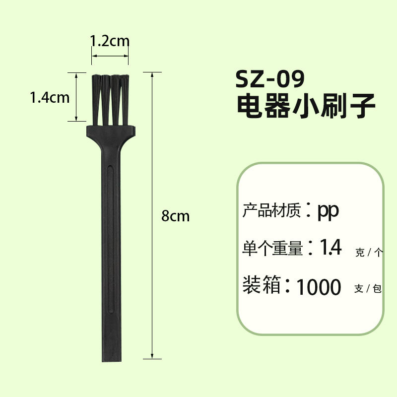 SZ-09