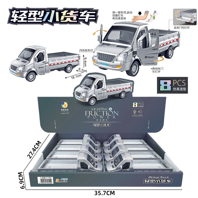 Cross-border children's sound and light inertia-powered lightweight toy truck model with flashing lights, music, and openable doors, wholesale Cross-border children's sound and light inertia-powered lightweight toy truck model with flashing lights, music, and openable doors, wholesale