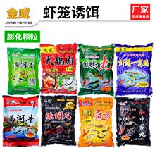200克大包魔荒龙虾黄鳝鱼饵回头丸蚯蚓丸浮水型颗粒虾笼饵料批发