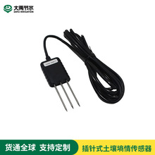 插针式土壤墒情传感器远程自动土壤水分监测系统土壤温湿度采集仪