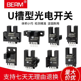 U��L�͸Б��_�P��늂�����EE-SX670 671A 673 674R��λBEM-SX672