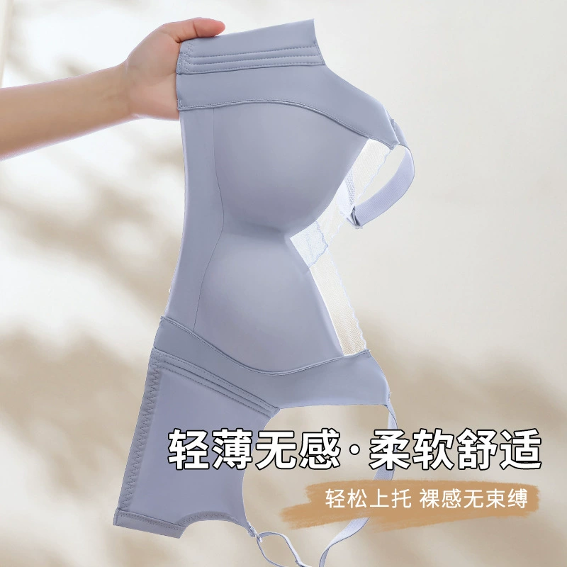 Ultra thin underwear, sexy supporting wireless bra, plus size