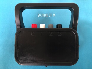 Floor Fan, Industrial Fan, Business Fan, 3-Speed Switch, 4-Speed Switch Box, Key Switch, Floor Fan Accessories, Fan Accessories