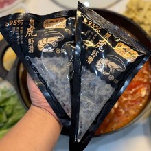 黑虎虾滑95%整箱批发虾肉含量商用100克纯虾滑火锅冒菜关东煮食