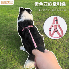 犬用リード、調節可能な防爆ハーネス、犬用リード、無地リネン丸ロープ、ペット用リード、卸売