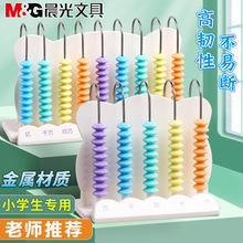 �������Ӌ����С�Wһ���꼉���ɌW����̖���W�̾߼Ӝp��������P