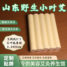 3cm���lҰ��С�~���׻�đҾėl��͸�����갬�q�l�ؾėl��������