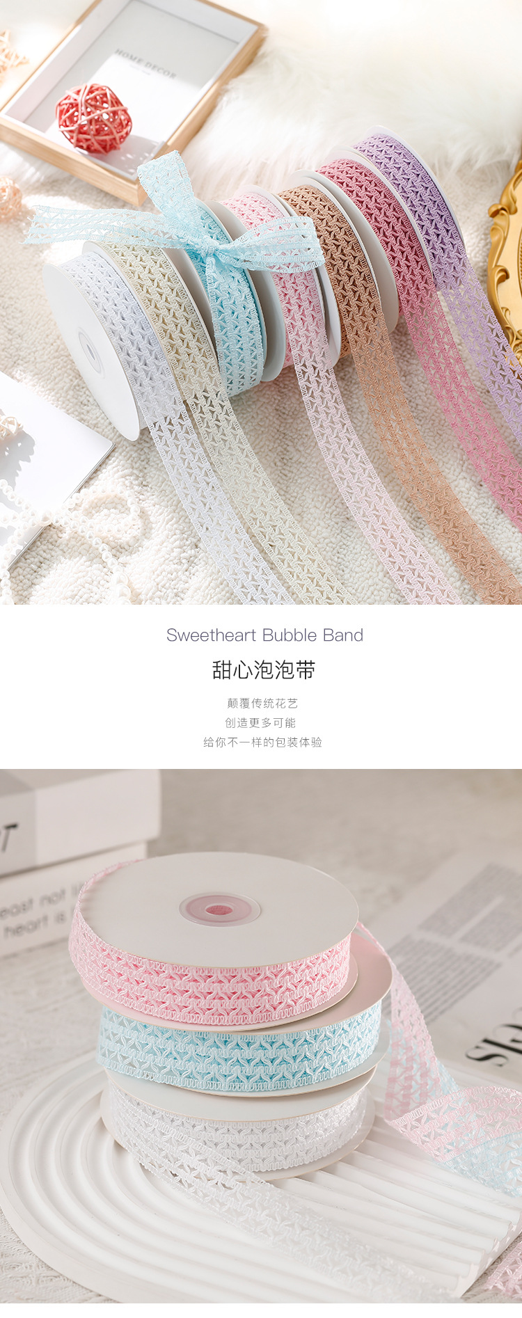 甜心泡泡带详情页1.jpg