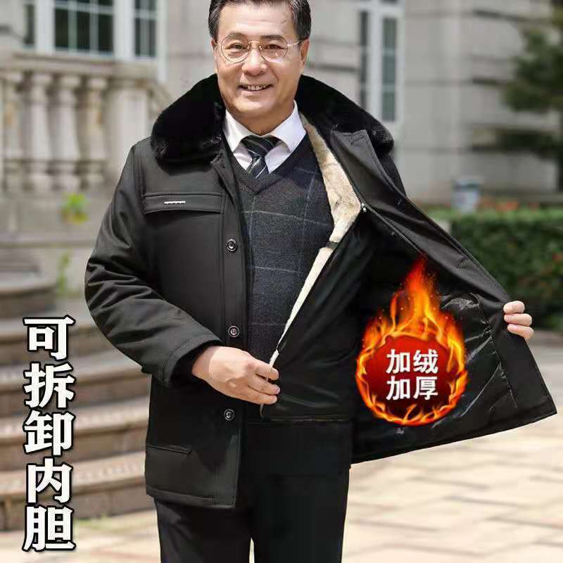 冬季中老年男士外套加绒加厚保暖爷爷棉服爸爸装棉衣男款尾货御寒