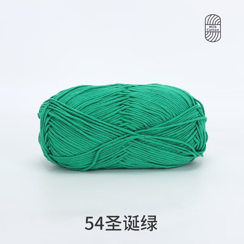 雪妃尔大5股批发正品牛奶棉纱线宝宝线玩偶棉线钩针线萌娃娃毛线