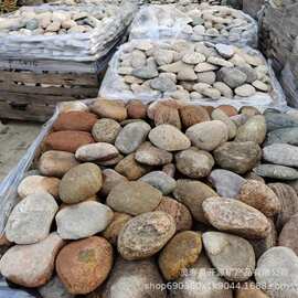 天然鹅卵石切片文化石别墅外墙砖公园河卵石置石园林石切片