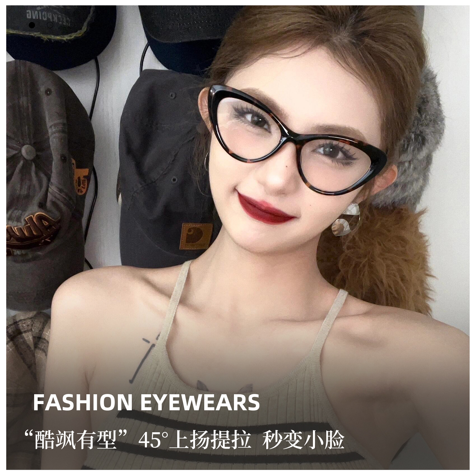 American Ice Tea Red Ojos de gato rojos Marcos de gafas de cara simple transfronterizos Europa y América para levantar la cara en segundos para mejorar la cara delgada