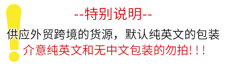 介意英文的说明