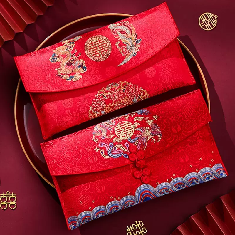 2025新款红包结婚专用婚礼利是封中式高档布艺父母改口费万元喜包