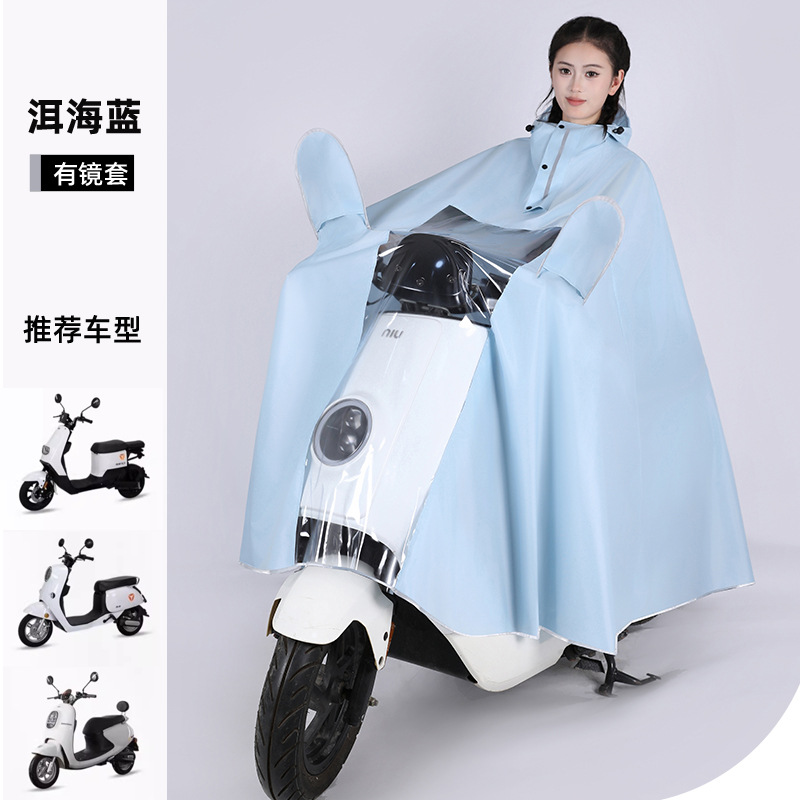 Impermeable para coche eléctrico, cuerpo completo, batería de motocicleta gruesa, coche a prueba de lluvia, jinete adulto, impermeable, poncho