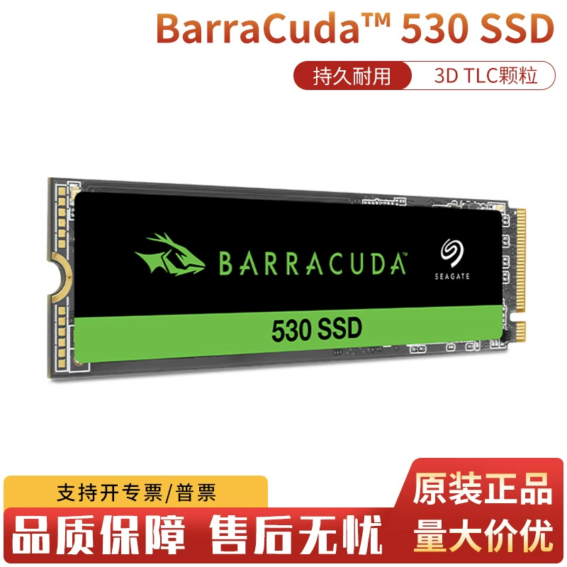 M.2 PCIe4 твердотельный накопитель 1 ТБ / 2 ТБ для компьютера и ноутбука, TLC-память, совместим с PS5, высокоскоростной SSD (Barracuda 530)