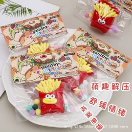 减压玩具;捏捏乐;其它新奇玩具