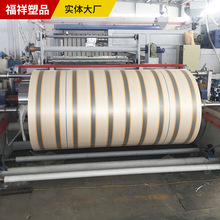 出口双绿彩条布PE双面覆膜篷布可缝D形环来图定制货车铺底围挡布