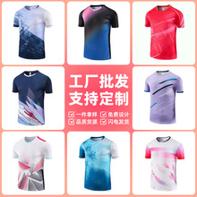 运动服夏短袖男女上衣速干透气羽毛球服乒乓球服亲子装一件起批