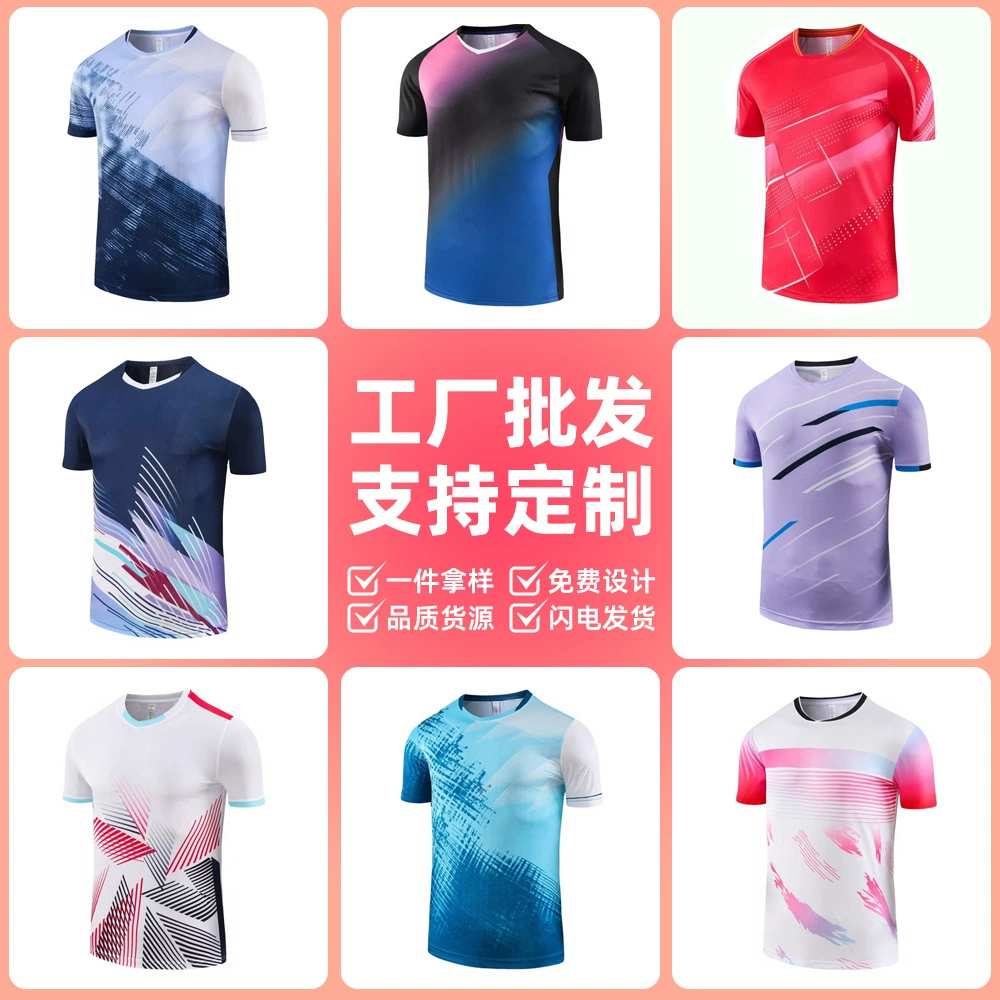 Спортивная одежда, летние топы с короткими рукавами для мужчин и женщин, быстросохнущая дышащая одежда для бадминтона, одежда для настольного тенниса, одежда для родителей и детей, начиная с цельного цвета