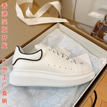 香港升级版麦昆小白鞋女2024年新款厚底松糕鞋真皮板鞋情侣款男女