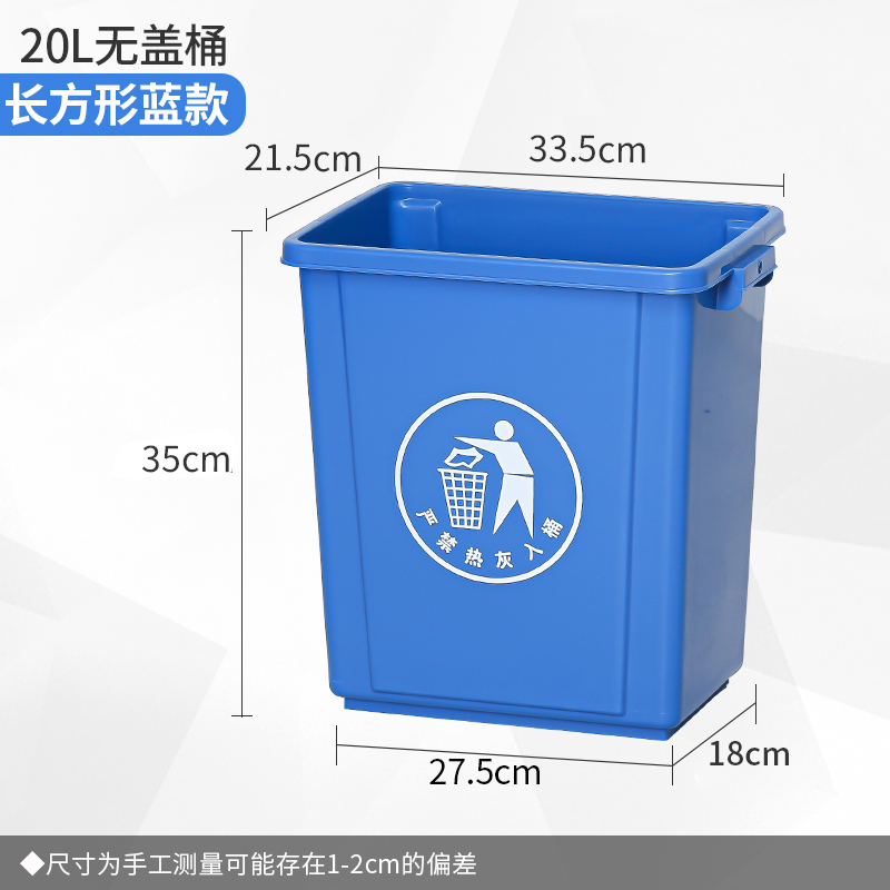 无盖大垃圾桶大容量商用餐饮大号厕所卫生间办公室厨房家用户外|undefined