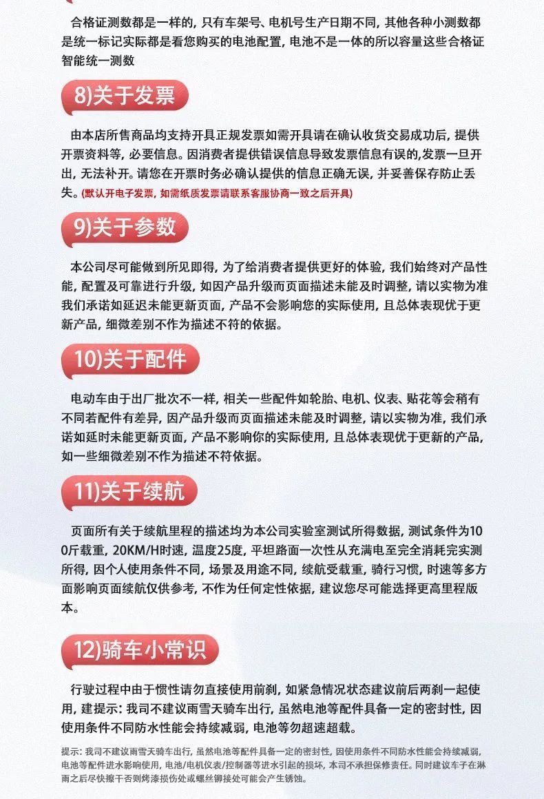 Foldable electric scooter seat, two-wheeled electric mobility vehicle frame accessories, lightweight for ride-hailing