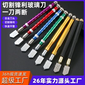 断线钳;管子钳;锤子