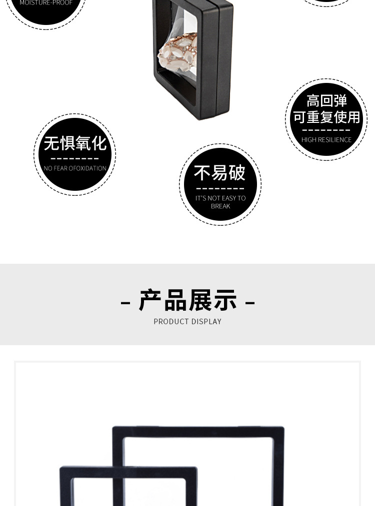 全尺寸详情页_03