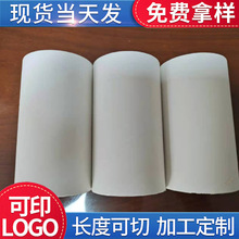 厂家供应洗脸巾白卡纸卷纸管 湿巾棉柔巾卷纸筒 白色纸管卷纸芯