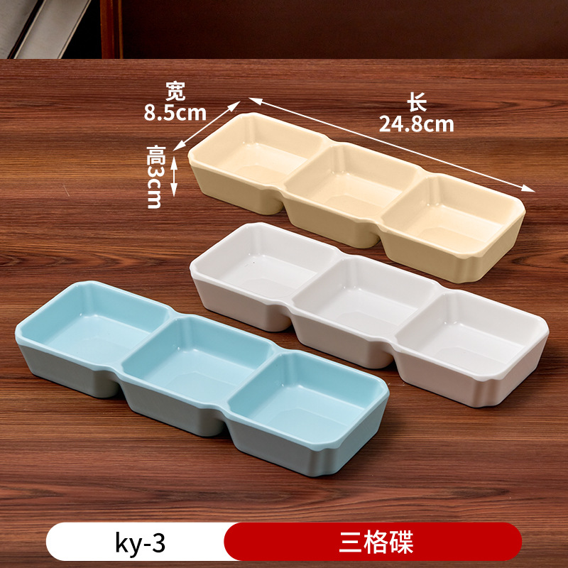 25호 3칸 접시 (색상 미기재 시 임의 발송) KY-3