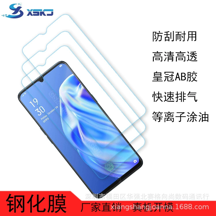 Подходит для OUKITEL C15 PRO закалённое защитное стекло, OUKITEL C16 Pro защитная пленка для телефона
