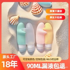 アウトドアポータブルシリコン詰め替えボトルトラベル詰め替えセットプッシュ式化粧品保存ボトルローション詰め替えボトル
