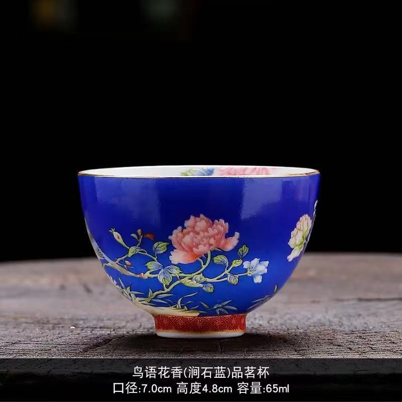 새들의 노래와 꽃의 향기 - Jianshi Blue
