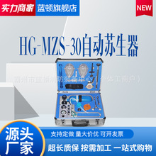 ����HG-MZS-30�Ԅ��K�����V����Ԯ�Ծ���ú�V���o��y�ķΏ��K�x