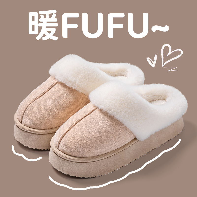 棉拖鞋女冬季室内踩屎感家居外穿厚底防滑保暖毛毛绒情侣家用棉拖|undefined