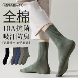 运动休闲棉袜;商务袜;美腿袜压力袜