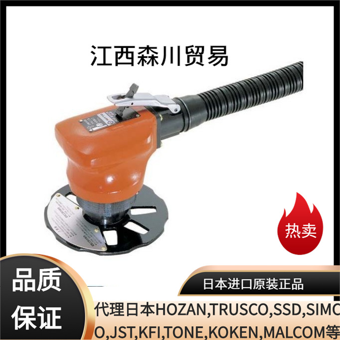 NITTO KOHKI日东工器气动倒角机/坡口机/CB-02