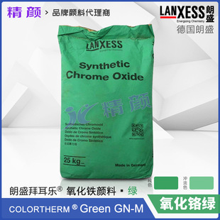 ��ʢ�ݶ���GN-M�����t�GCOLORTHERM���͜��ͺ��׷�ɢ�����t�Gɫ��