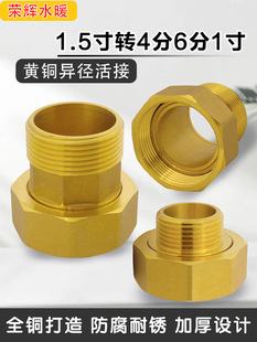 ��������z�~���1.5��DN40�D4��6��1��׃��ˮ�ý��^32ˮ������^