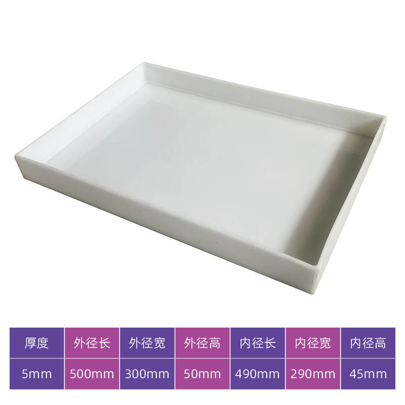 ↤↤↤500*300*50mm↦↦↦