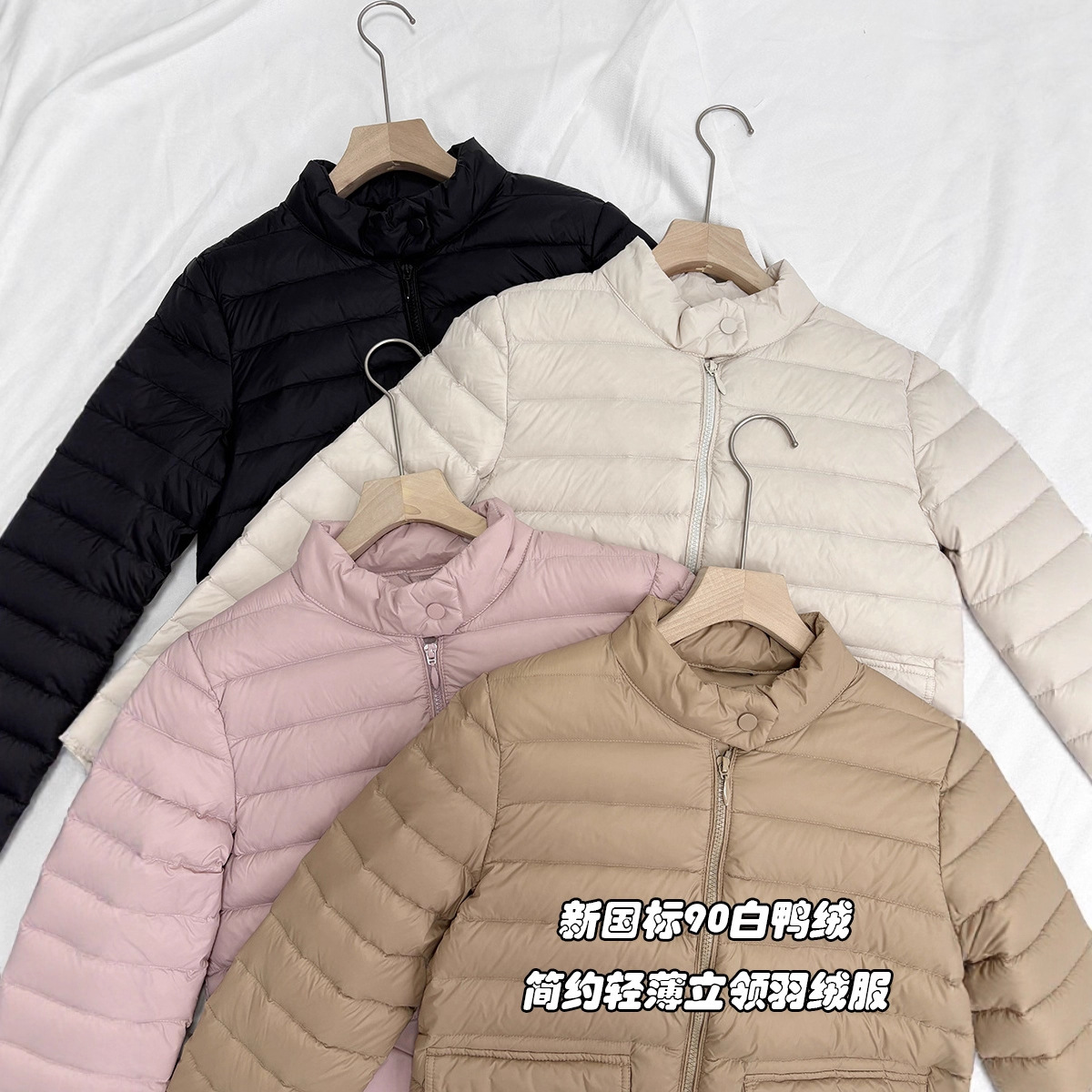 Autumn and Winter New Women's Lightweight down Jacket, Short Stand Collar, Simple Versatile 90% White Duck down Pocket Casual Coat Trendy