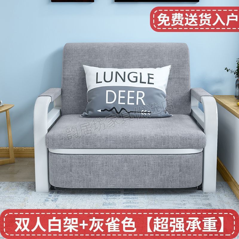 沙发床两用双人布艺单人折叠小户型客厅多功能伸缩拆洗可折叠阳台|undefined