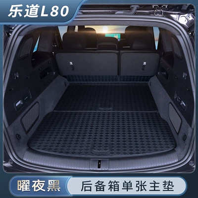 trunk mat, LeDao L80 trunk – Trunk Mat - yao-ye-black-single-main-cushion-luxury-yacht-leather-ledao-l802026-2026-model-five-seater