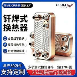 换热器;换热制冷空调;冰箱配件