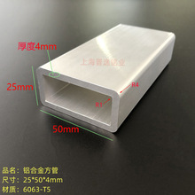 XϽ𷽹25*50*4mmAX6063X50x25x4mmXͨA